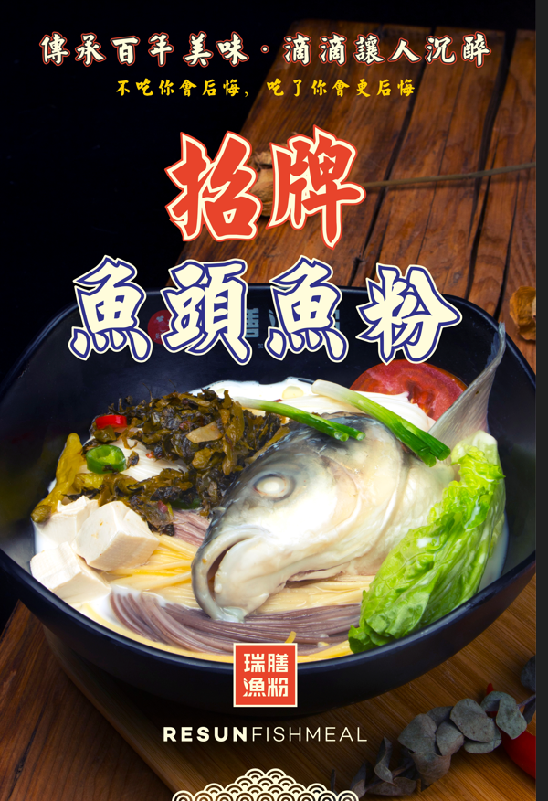 長(zhǎng)沙魚粉哪家最好吃